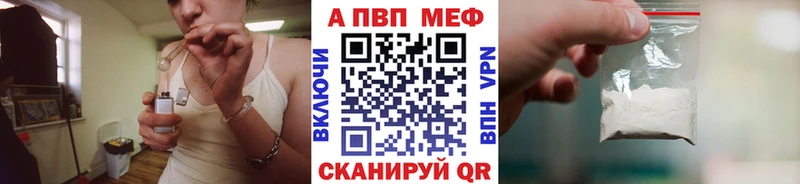 Альфа ПВП СК КРИС  наркота  кракен как зайти  Дальнереченск 