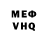 Меф 4 MMC Blissfullrage