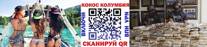 Cocaine VHQ  Дальнереченск 