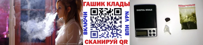 MEGA ONION  Дальнереченск  Гашиш Premium 