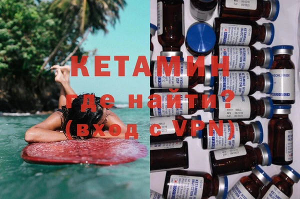 бутират Приозерск