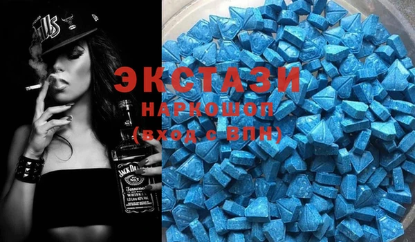 гашишное масло Абинск