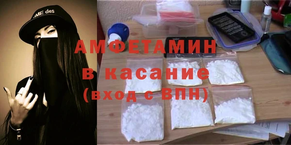 синтетический гашиш Абдулино