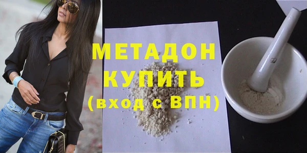 синтетический гашиш Абдулино