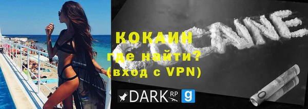 гашишное масло Абинск