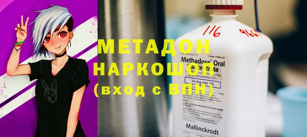 марки nbome Протвино