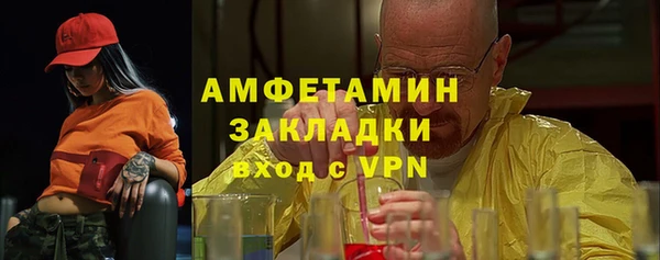 spice Абаза