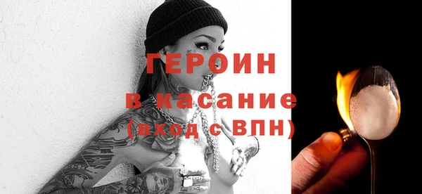 гашишное масло Абинск
