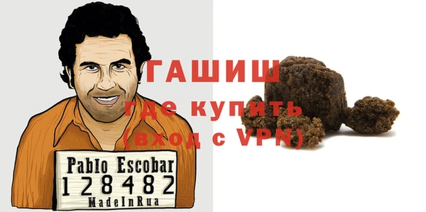 бутират Приозерск