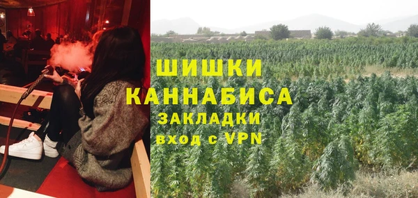 синтетический гашиш Абдулино