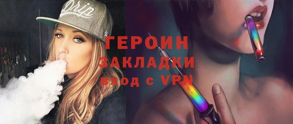 spice Абаза
