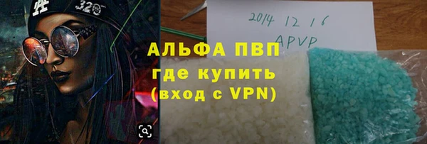 марки nbome Протвино