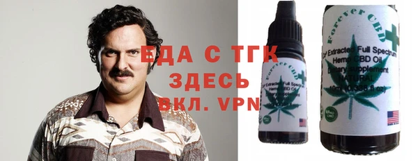 бутират Приозерск