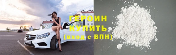 марки nbome Протвино
