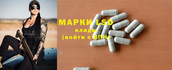 гашишное масло Абинск