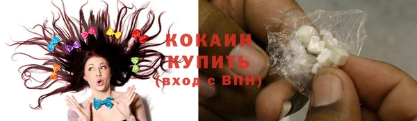 синтетический гашиш Абдулино