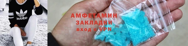 spice Абаза