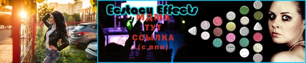 spice Абаза