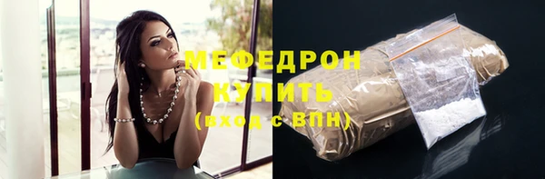 марки nbome Протвино
