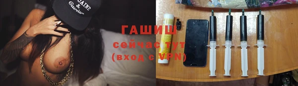 бутират Приозерск