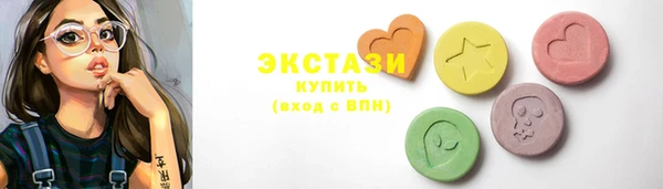 spice Абаза