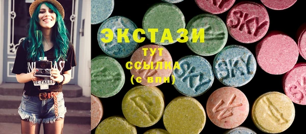 spice Абаза
