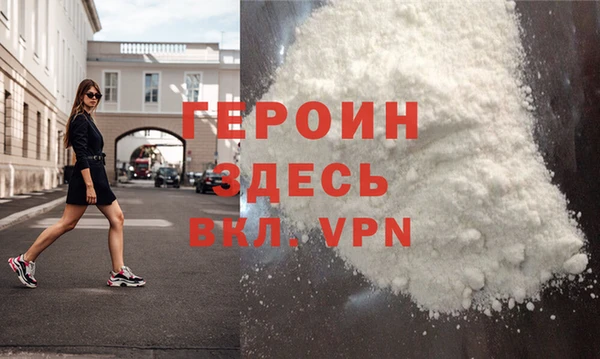 синтетический гашиш Абдулино