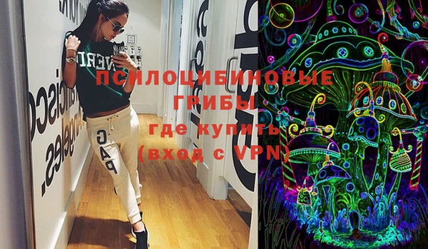 марки nbome Протвино