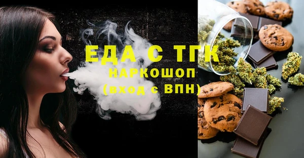 бутират Приозерск