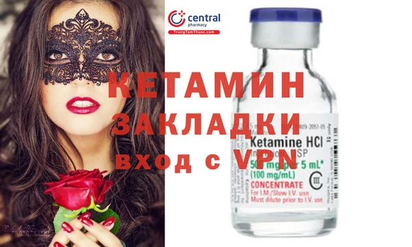 бутират Приозерск
