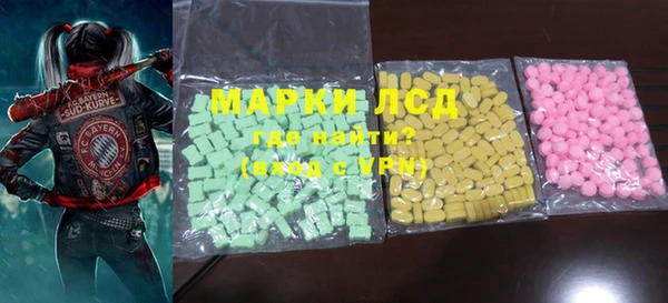 марки nbome Протвино