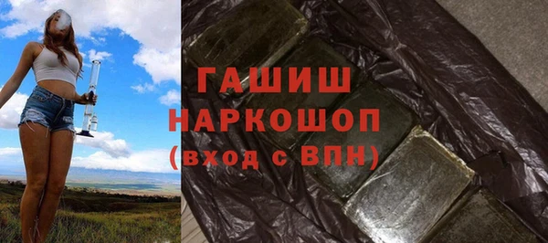гашишное масло Абинск