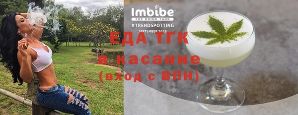синтетический гашиш Абдулино