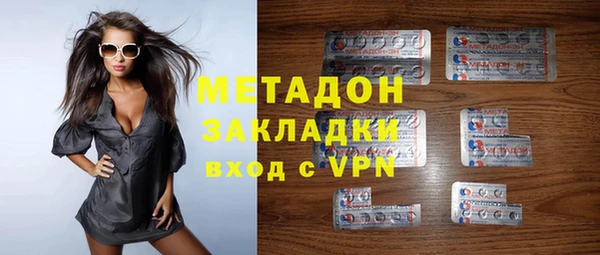 spice Абаза
