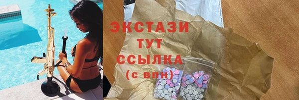 меф VHQ Пролетарск
