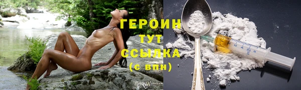 бутират Приозерск