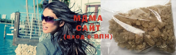 гашишное масло Абинск
