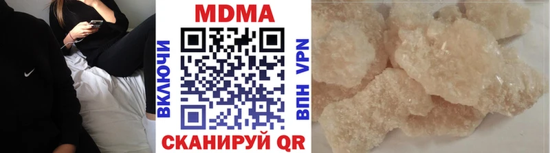 MDMA молли  цены   Дальнереченск 