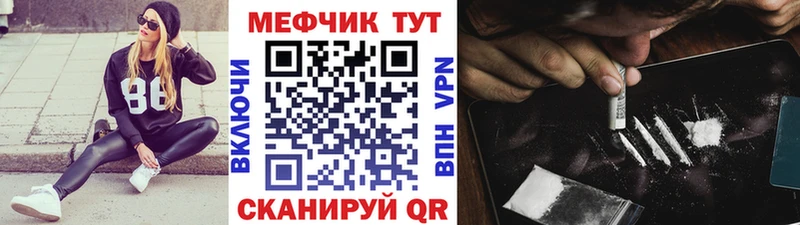 Меф мука  закладка  Дальнереченск 