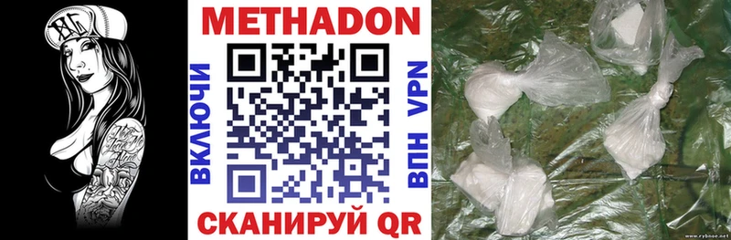 МЕТАДОН кристалл  darknet официальный сайт  Дальнереченск 