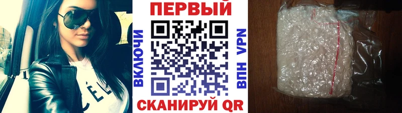 Метамфетамин витя МЕГА вход Дальнереченск