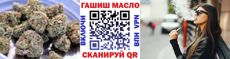 ТГК Wax Дальнереченск