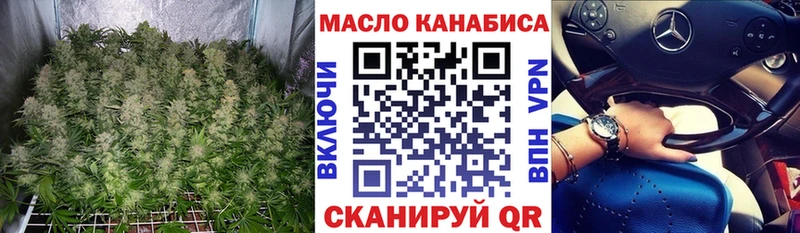 Дистиллят ТГК вейп с тгк  Дальнереченск 