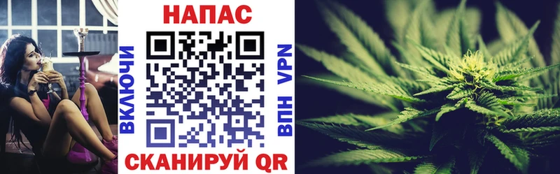 МАРИХУАНА Amnesia Дальнереченск